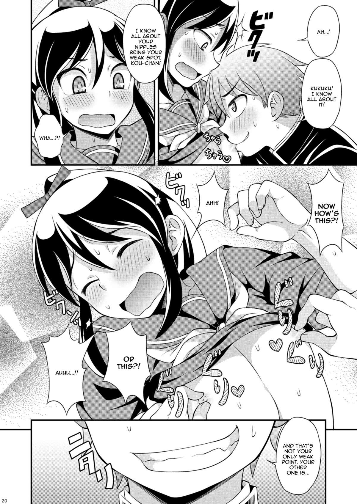 [脱力研究会 (神林タカキ)] 幼なじみとセーラー服 [英訳] [DL版]