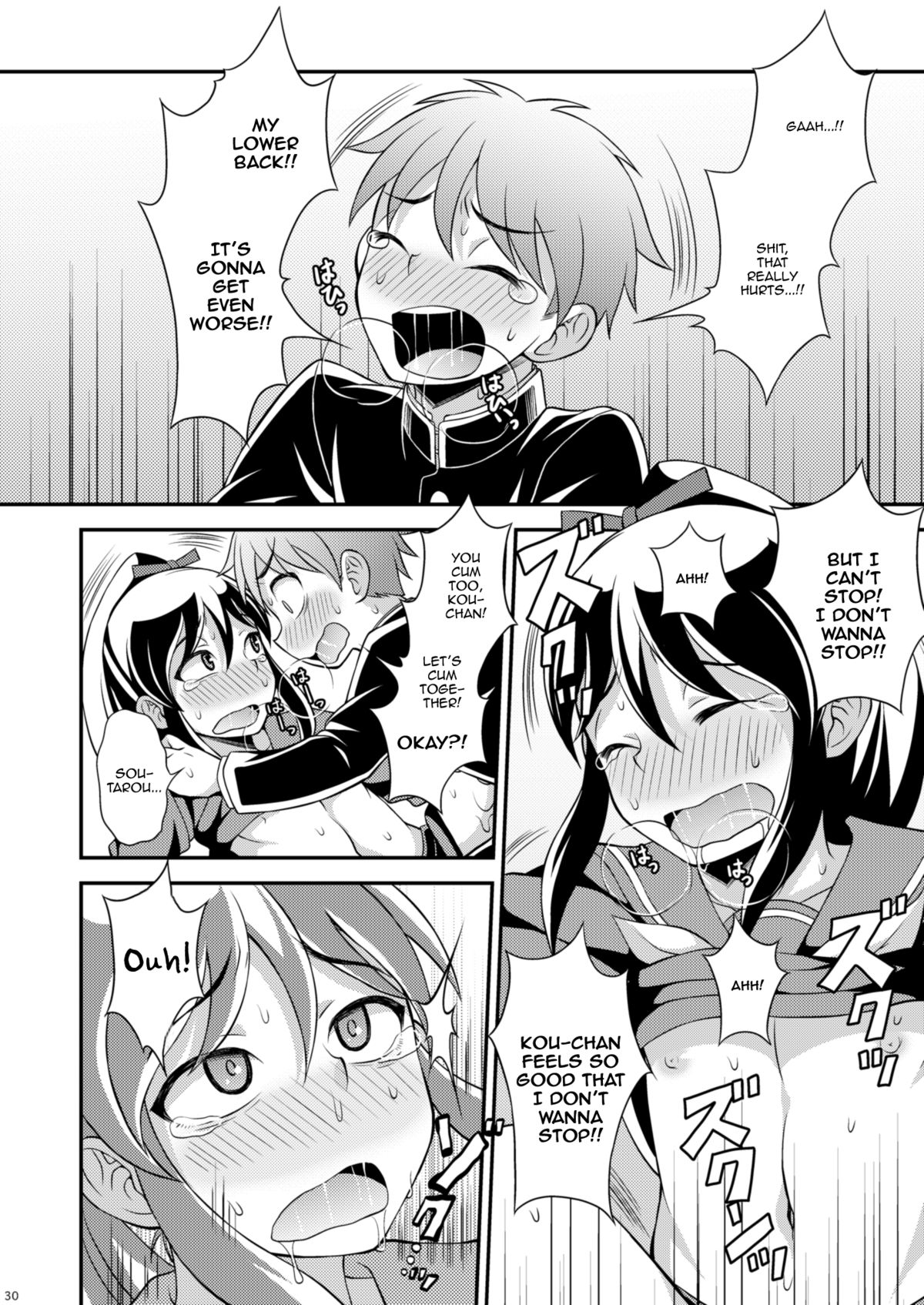 [脱力研究会 (神林タカキ)] 幼なじみとセーラー服 [英訳] [DL版]
