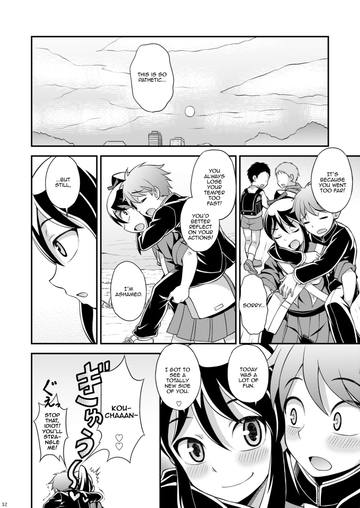 [脱力研究会 (神林タカキ)] 幼なじみとセーラー服 [英訳] [DL版]