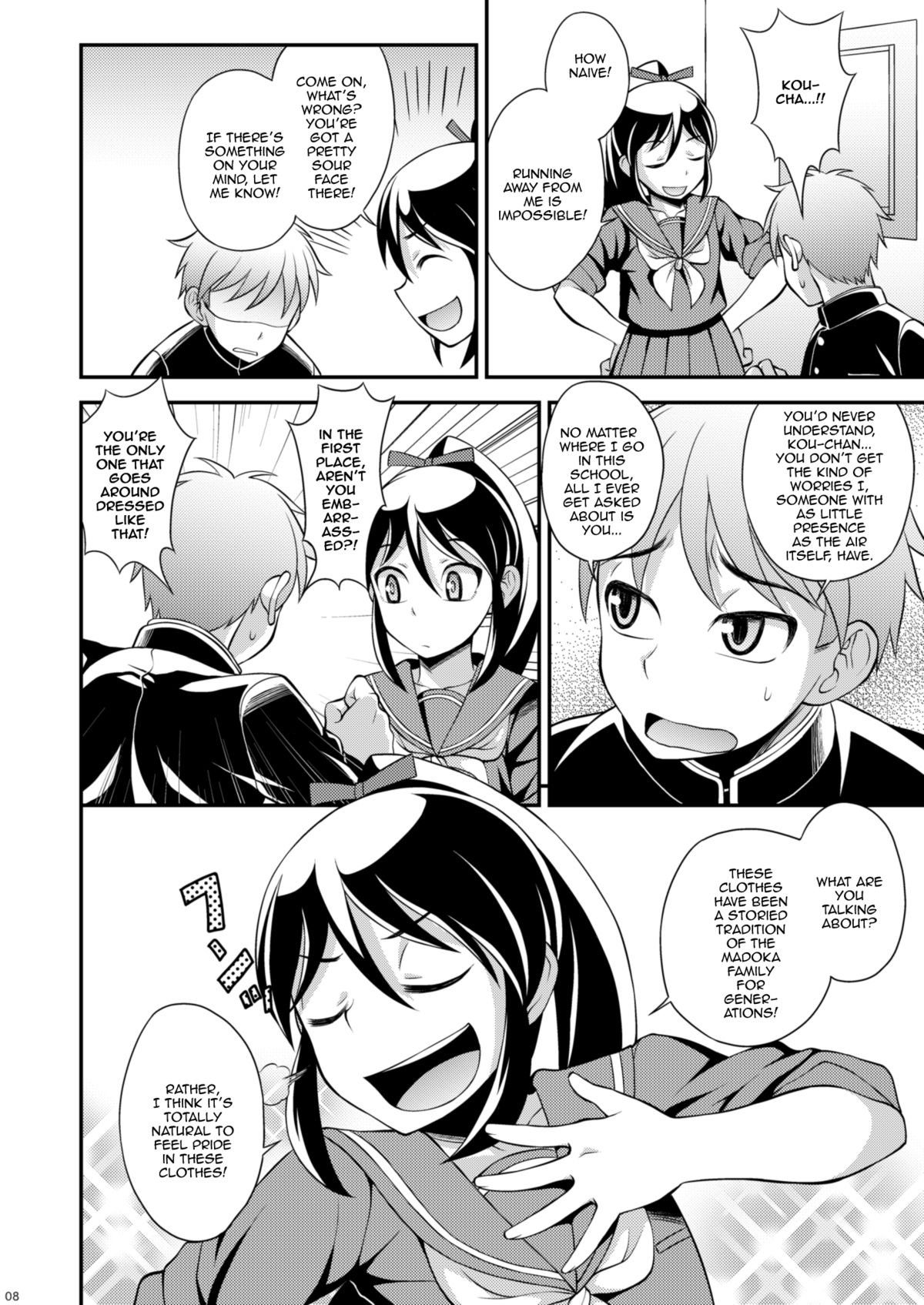 [脱力研究会 (神林タカキ)] 幼なじみとセーラー服 [英訳] [DL版]