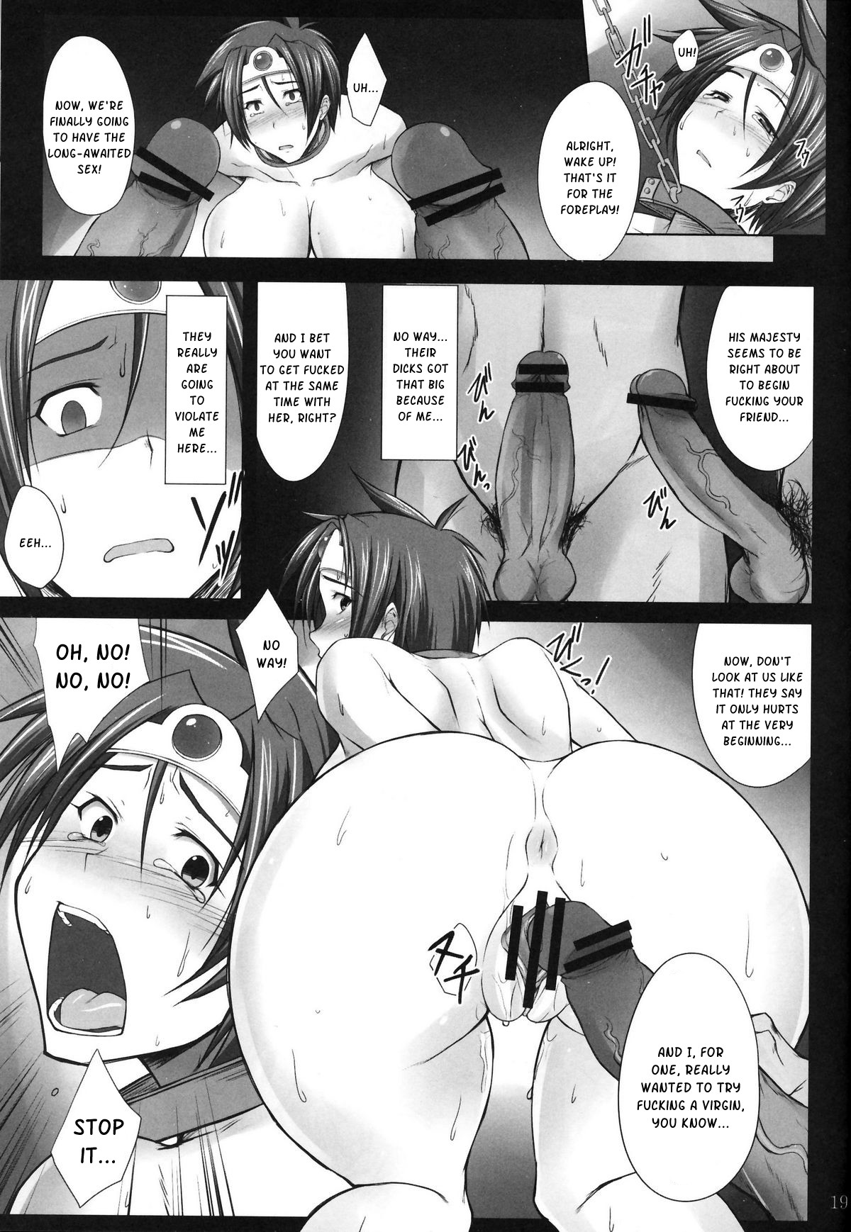 (C81) [姫玖屋 (木村ナオキ)] SAMANOSA ～勇者敗北～ (ドラゴンクエスト III) [英訳]