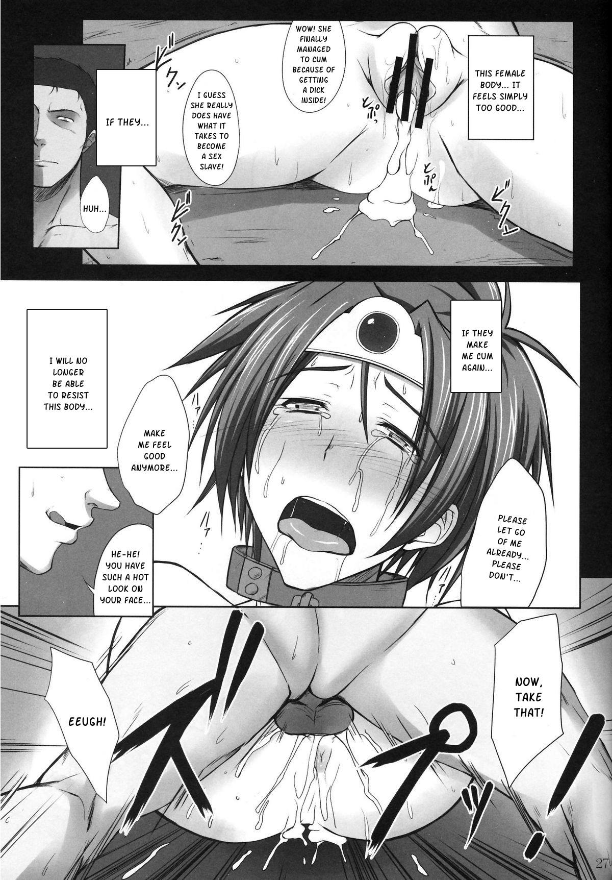 (C81) [姫玖屋 (木村ナオキ)] SAMANOSA ～勇者敗北～ (ドラゴンクエスト III) [英訳]