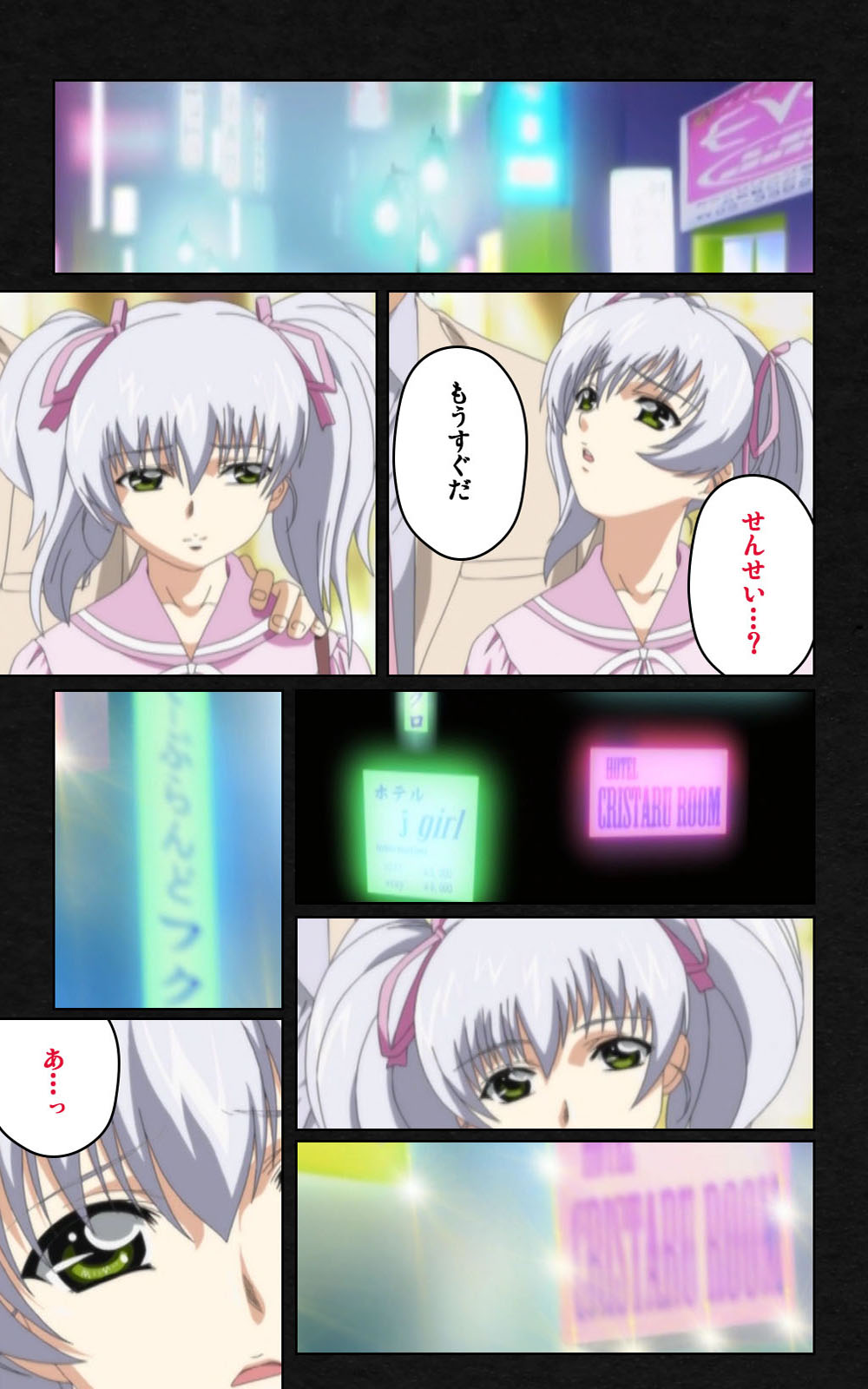 [ミンク] 【フルカラー成人版】 夜勤病棟・弐 ope:04 Complete版 [DL版]