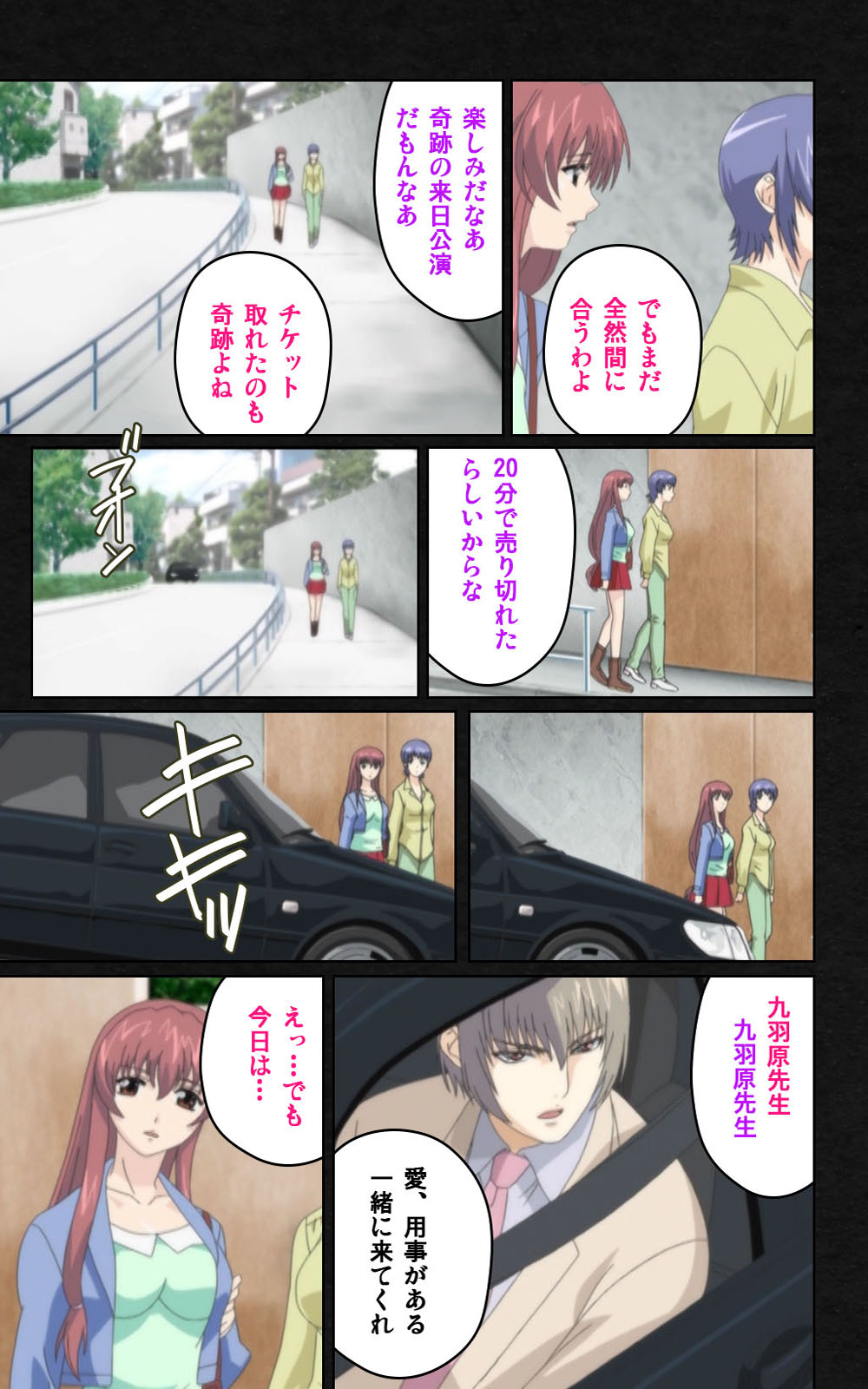 [ミンク] 【フルカラー成人版】 夜勤病棟・弐 ope:04 Complete版 [DL版]