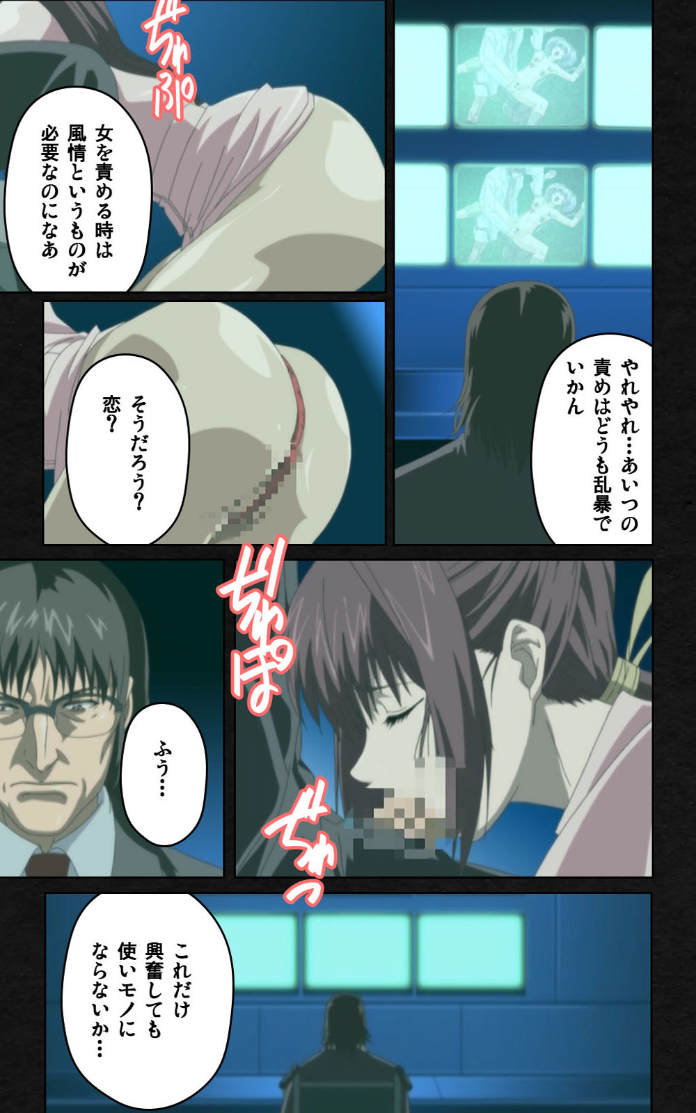 [ミンク] 【フルカラー成人版】 夜勤病棟・弐 ope:04 Complete版 [DL版]