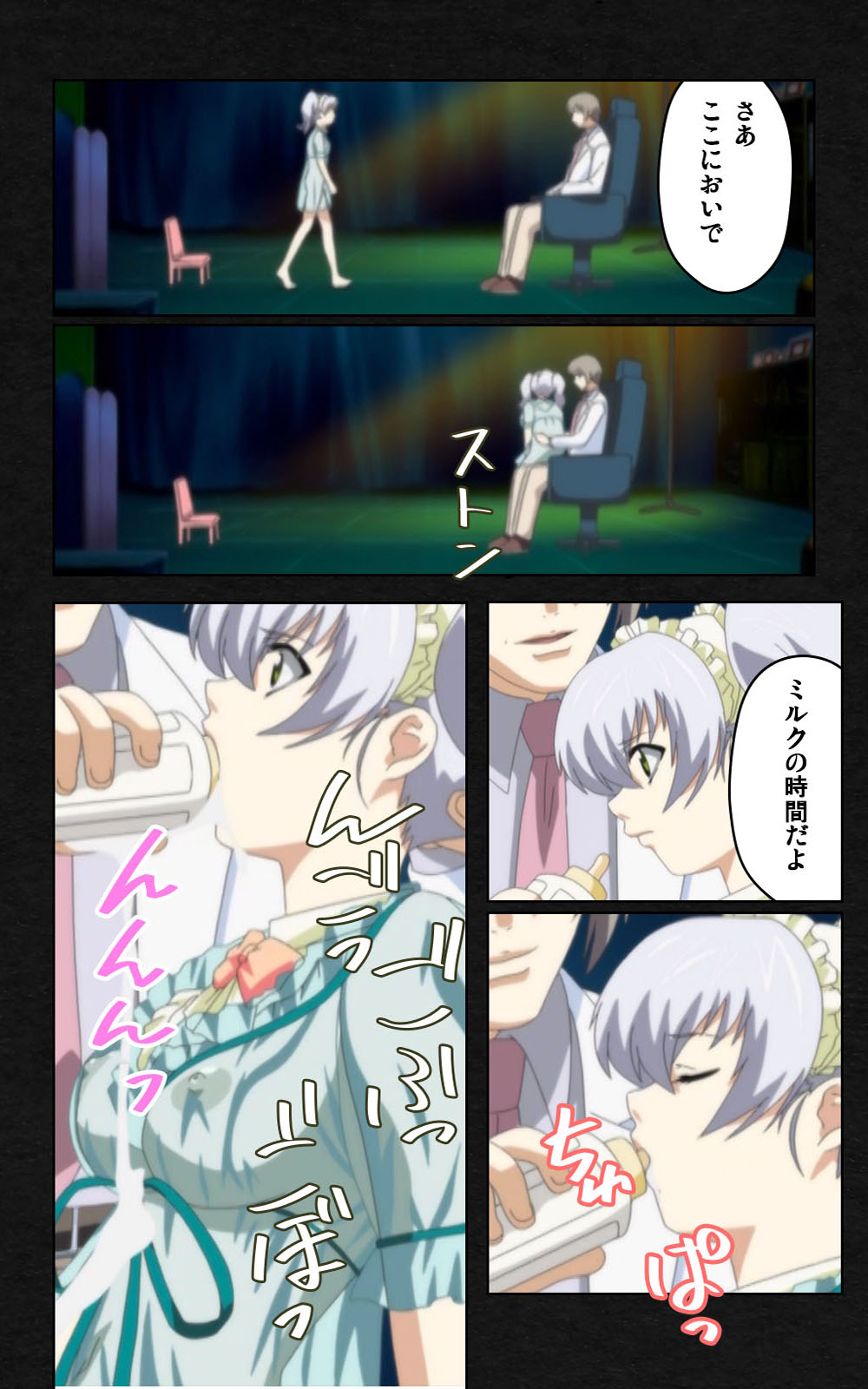 [ミンク] 【フルカラー成人版】 夜勤病棟・弐 ope:04 Complete版 [DL版]