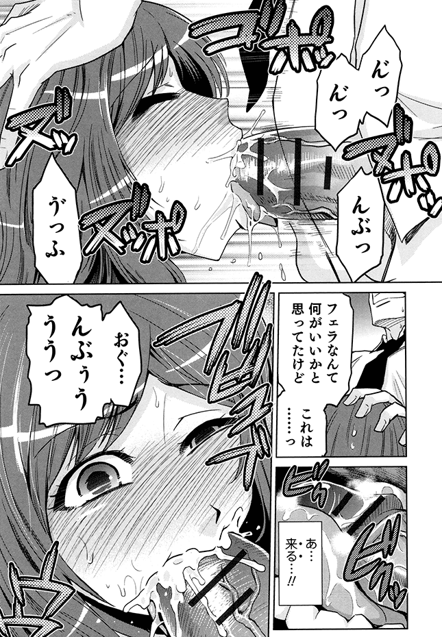 [かかし朝浩] 女神の催園