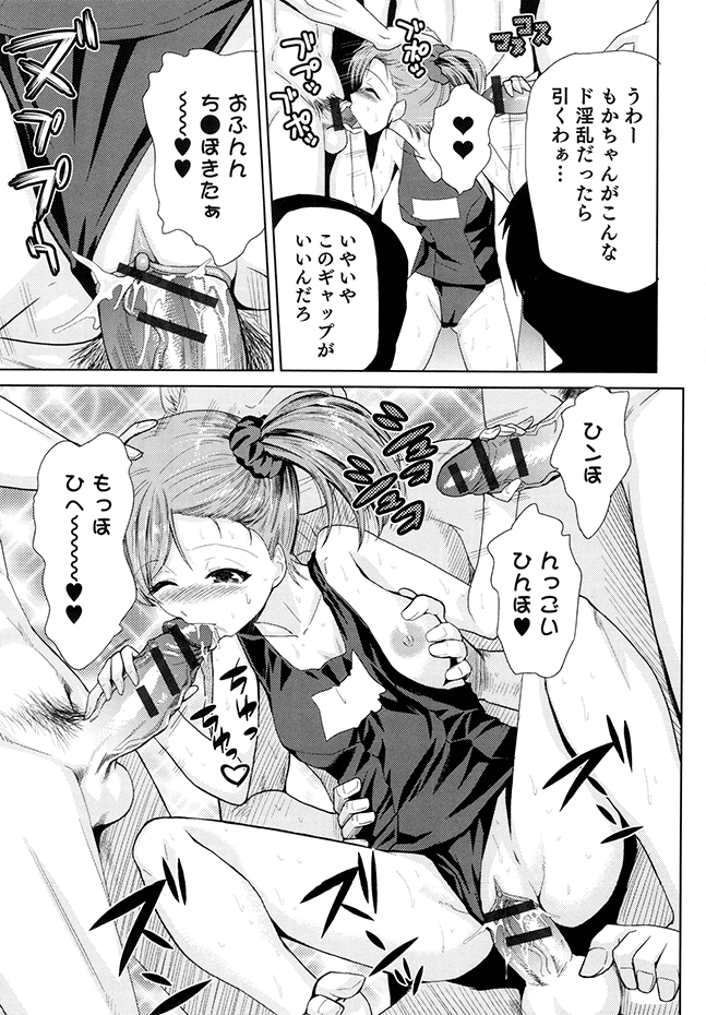 [かかし朝浩] 女神の催園