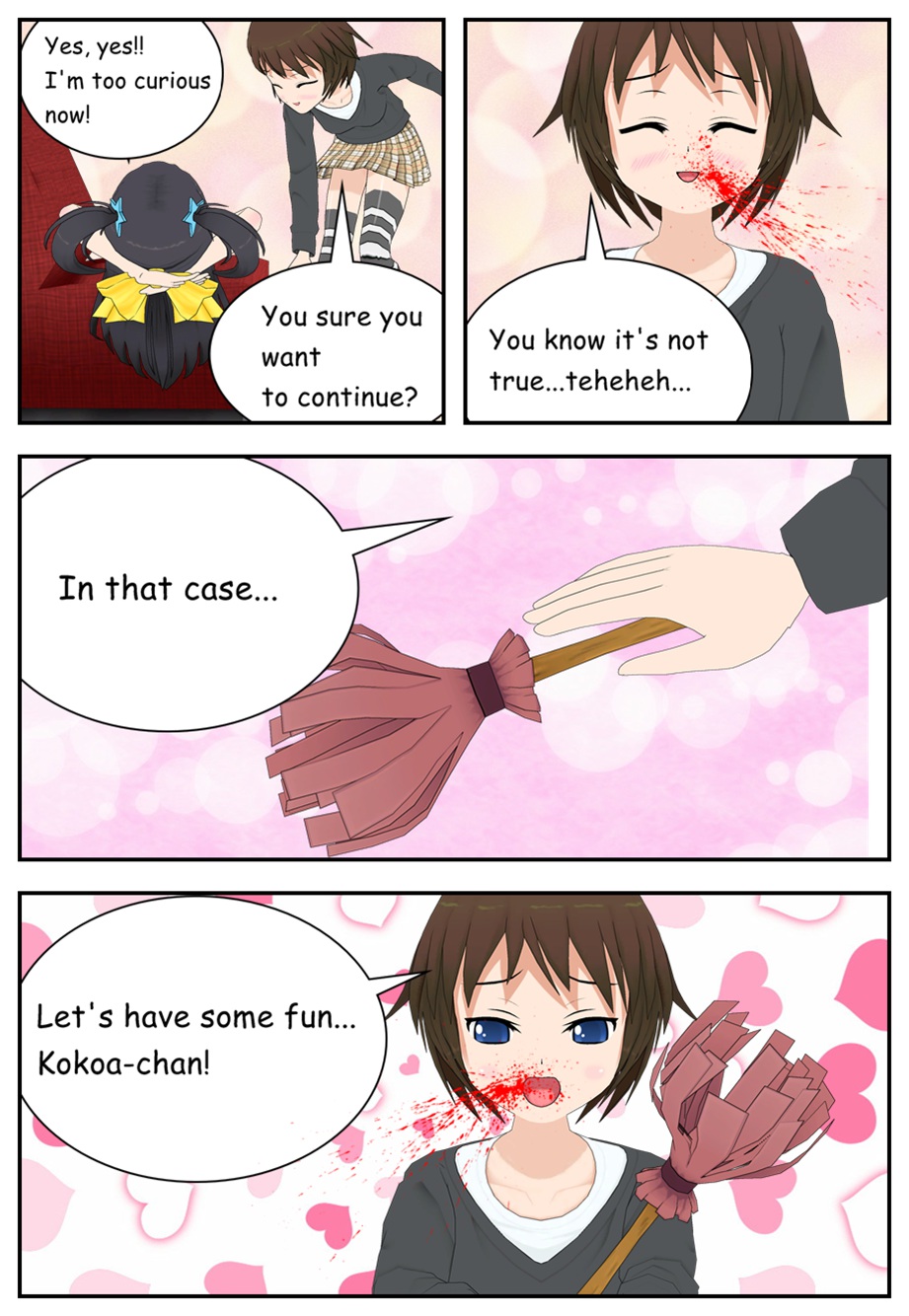 【スクリーマー】お姉ちゃんちゃんがPERV！