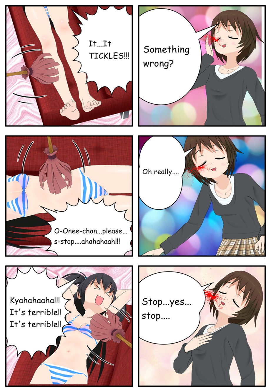【スクリーマー】お姉ちゃんちゃんがPERV！
