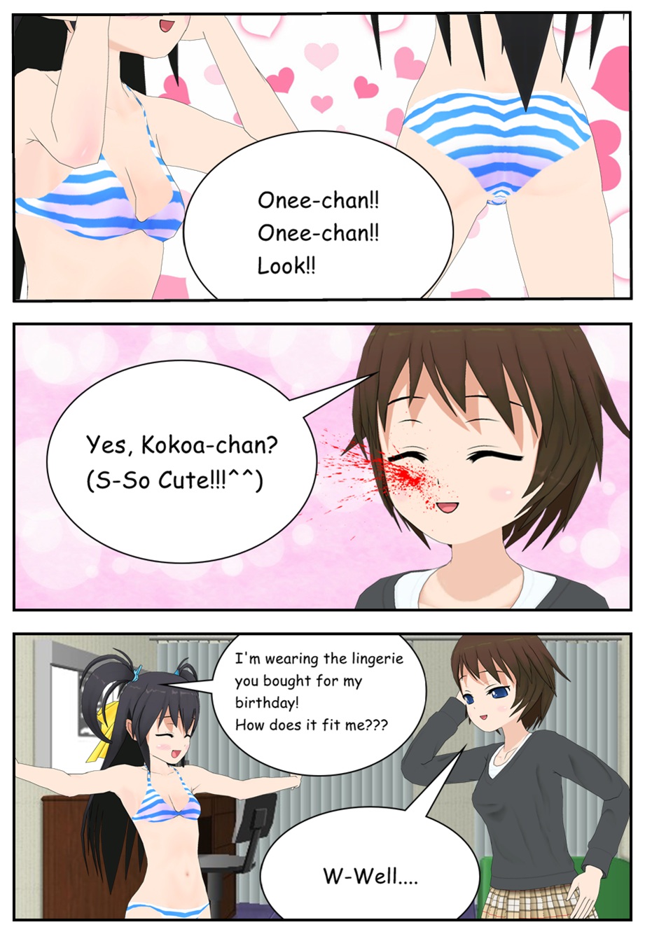 【スクリーマー】お姉ちゃんちゃんがPERV！
