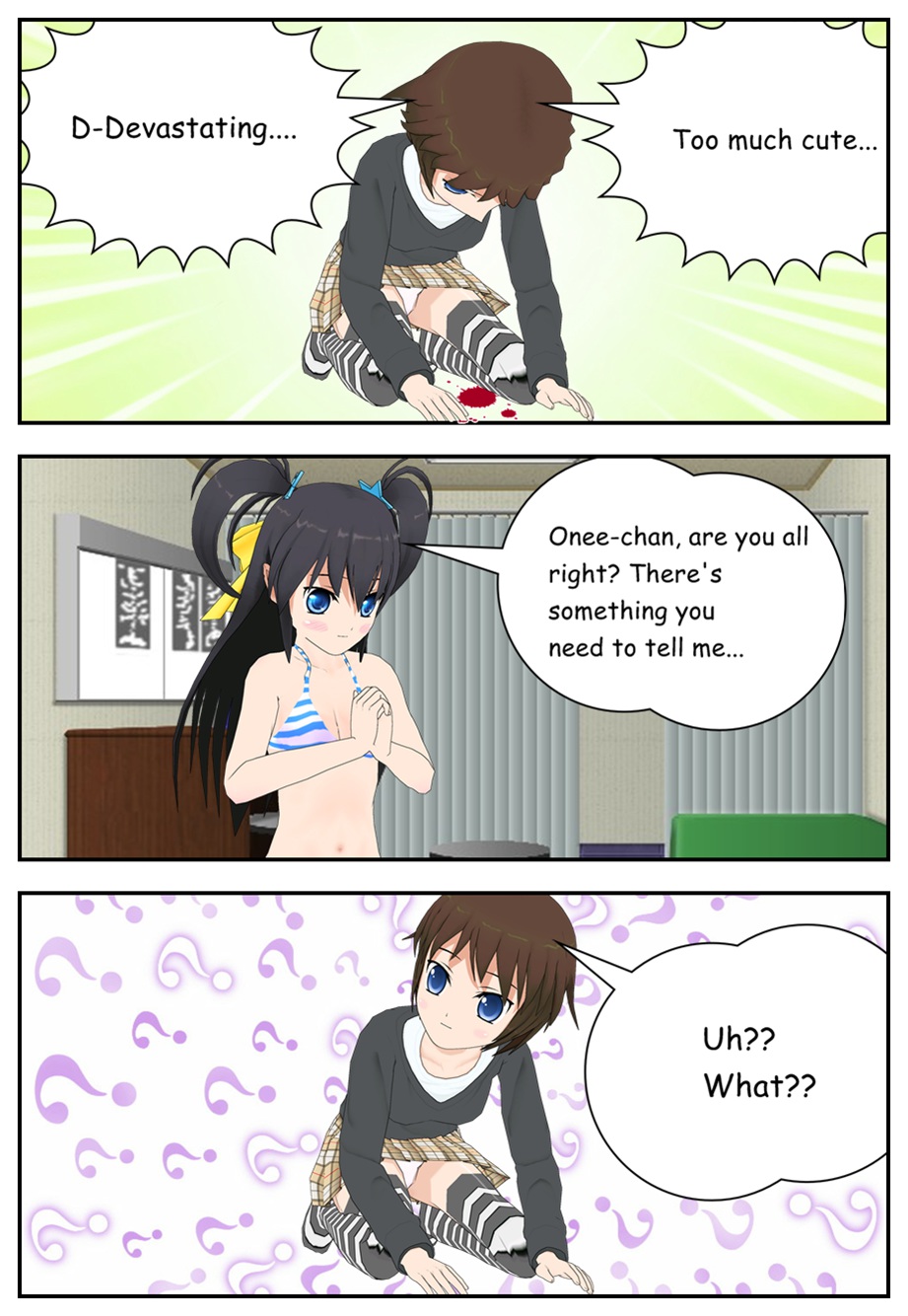 【スクリーマー】お姉ちゃんちゃんがPERV！
