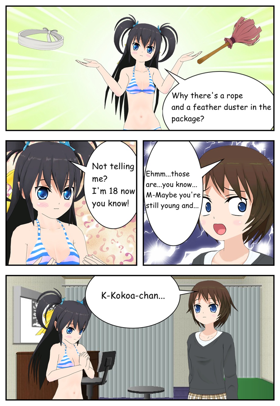 【スクリーマー】お姉ちゃんちゃんがPERV！