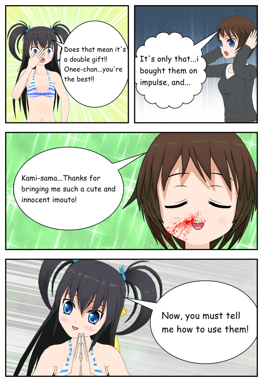 【スクリーマー】お姉ちゃんちゃんがPERV！
