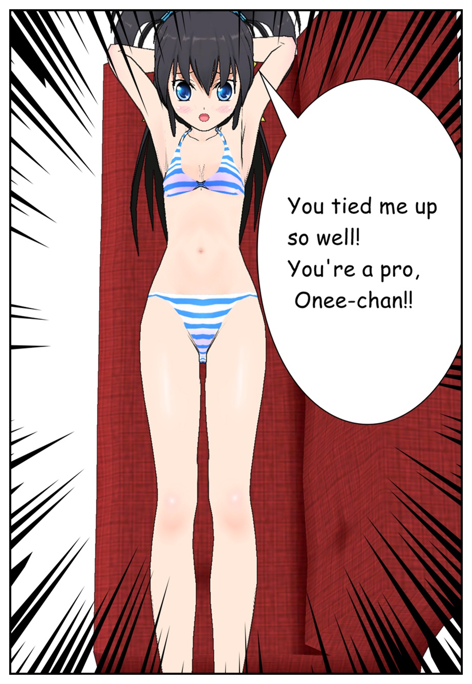 【スクリーマー】お姉ちゃんちゃんがPERV！