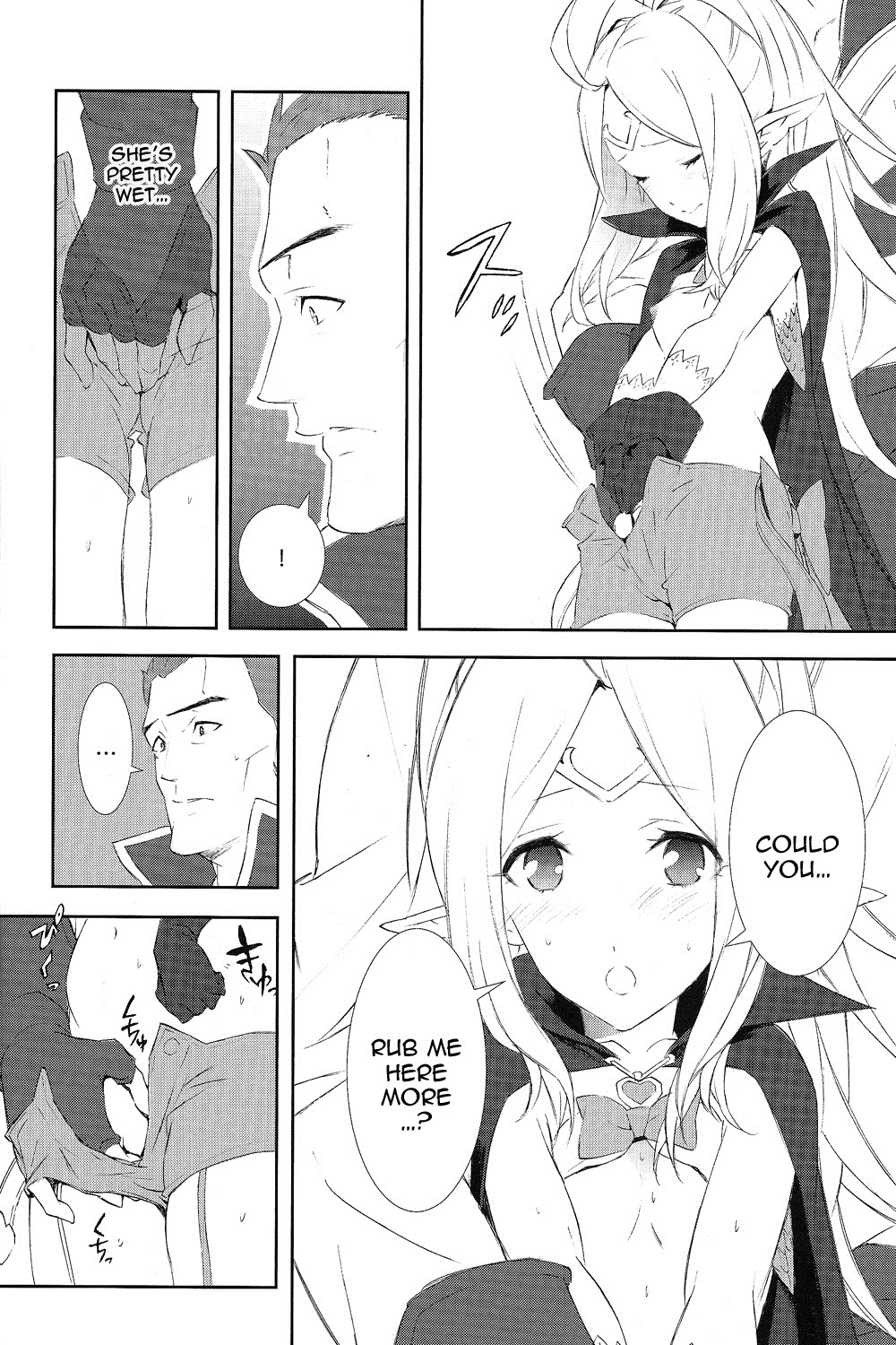 (C83) [着衣 (nalzo)] SWEETS (ファイアーエムブレム 覚醒) [英訳]