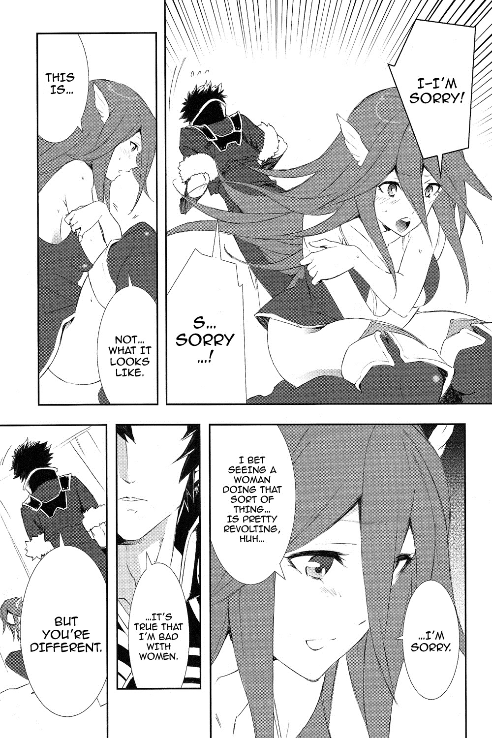 (C83) [着衣 (nalzo)] SWEETS (ファイアーエムブレム 覚醒) [英訳]