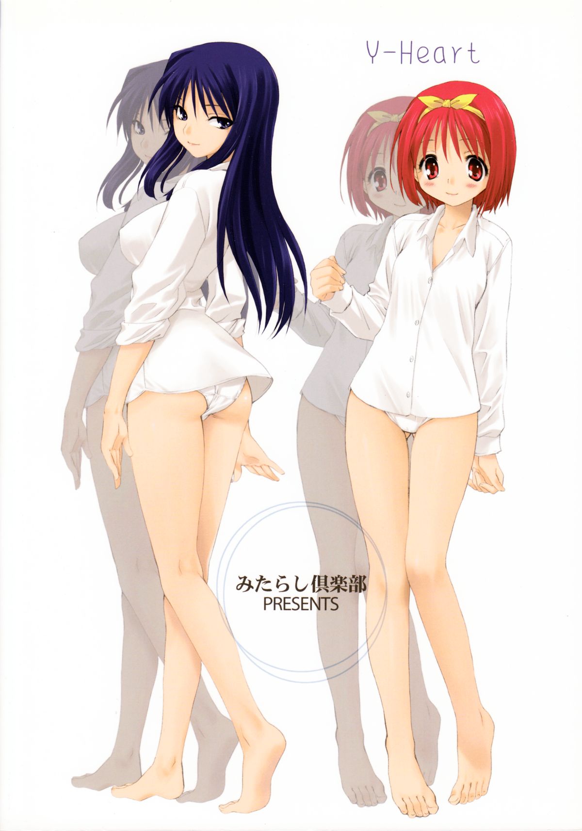[みたらし倶楽部 (みたらし侯成)] Y-Heart (トゥハート)
