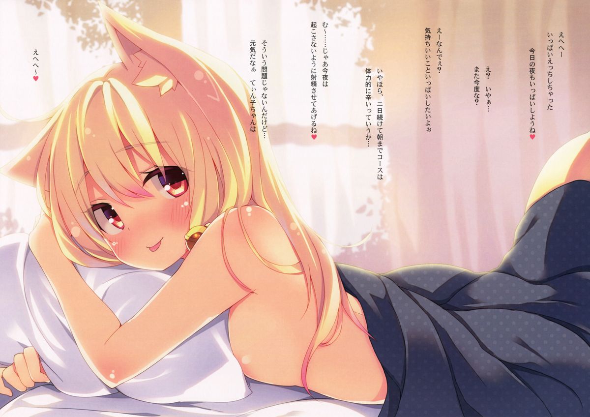 (C87) [プリン海ヨーグルト (ちり)] CxMxK NOTE V