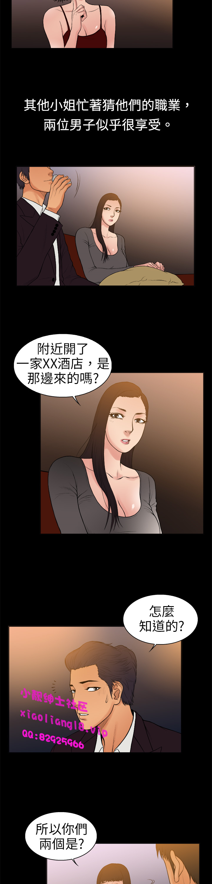 中文韩漫十億風騷老闆娘Ch.0-10 [中国語]