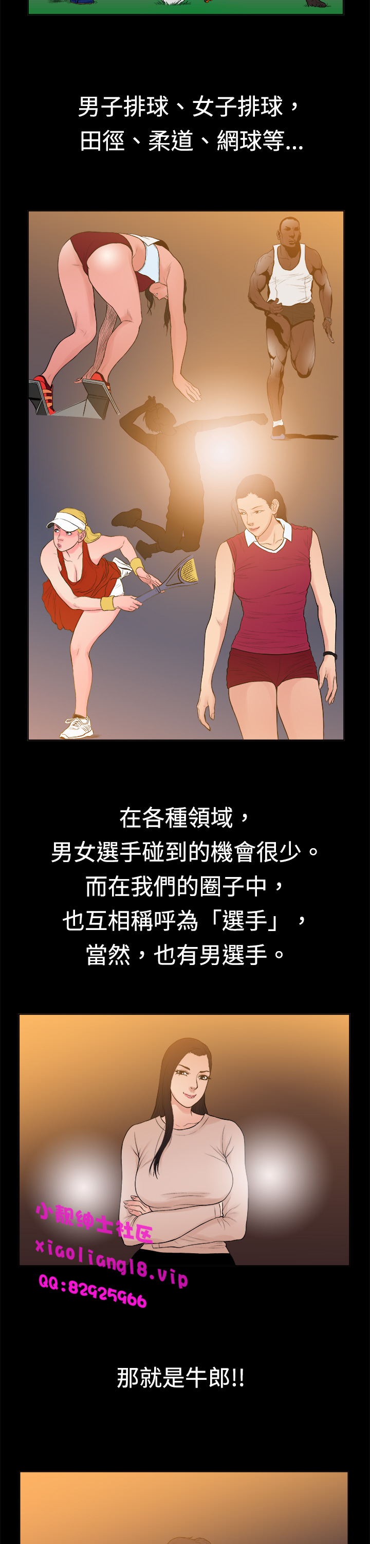 中文韩漫十億風騷老闆娘Ch.0-10 [中国語]