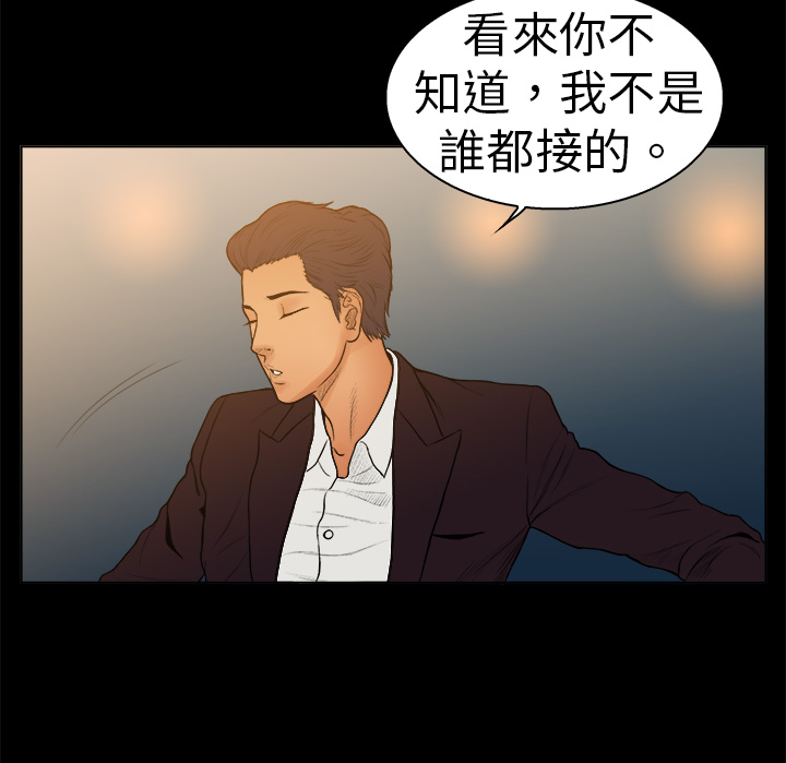 中文韩漫十億風騷老闆娘Ch.0-10 [中国語]