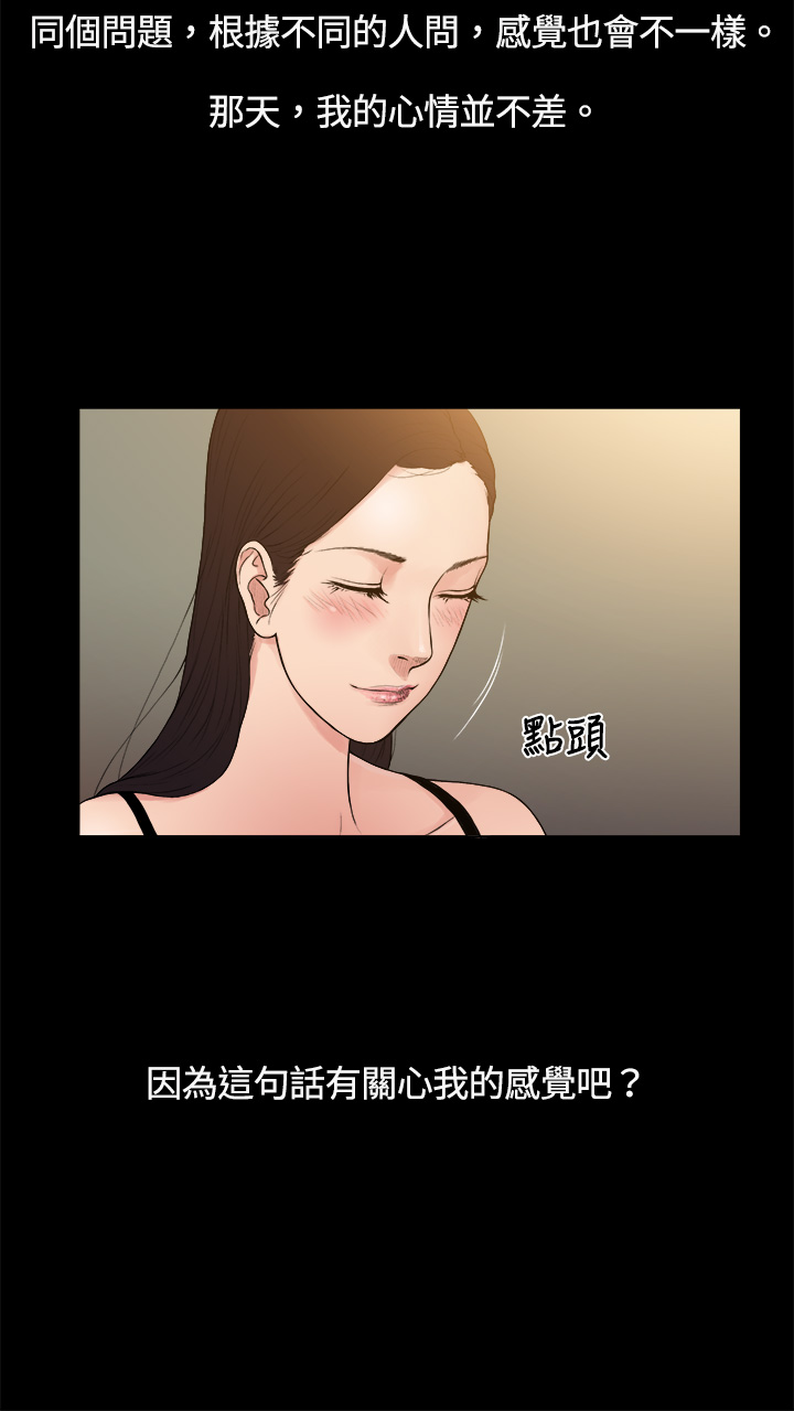 中文韩漫十億風騷老闆娘Ch.0-10 [中国語]