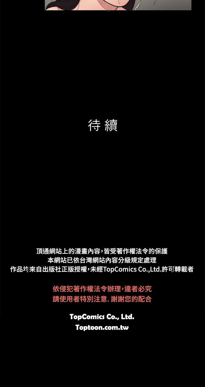 中文韩漫十億風騷老闆娘Ch.0-10 [中国語]