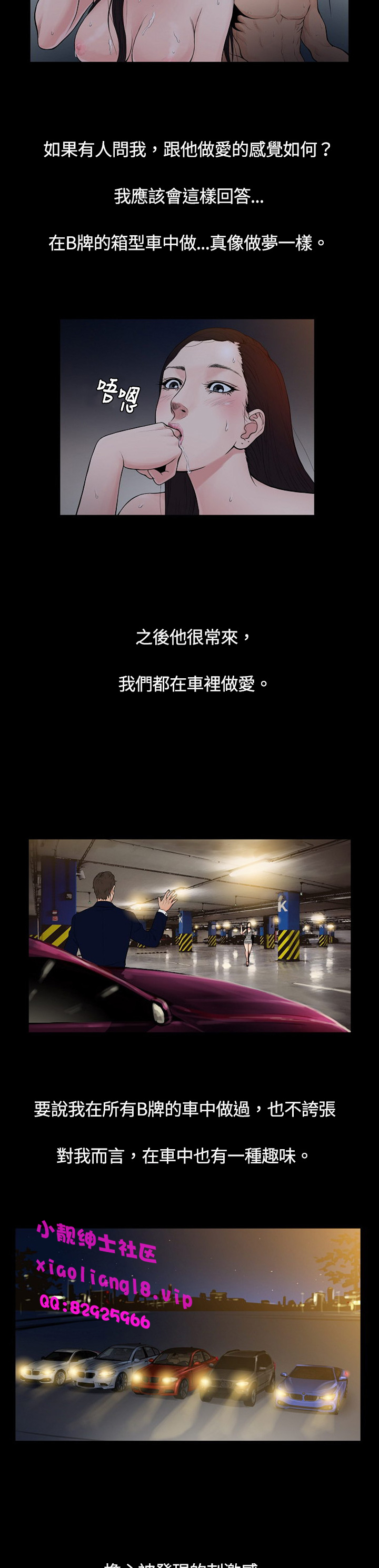 中文韩漫十億風騷老闆娘Ch.0-10 [中国語]