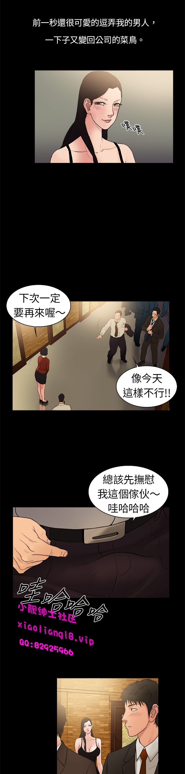 中文韩漫十億風騷老闆娘Ch.0-10 [中国語]