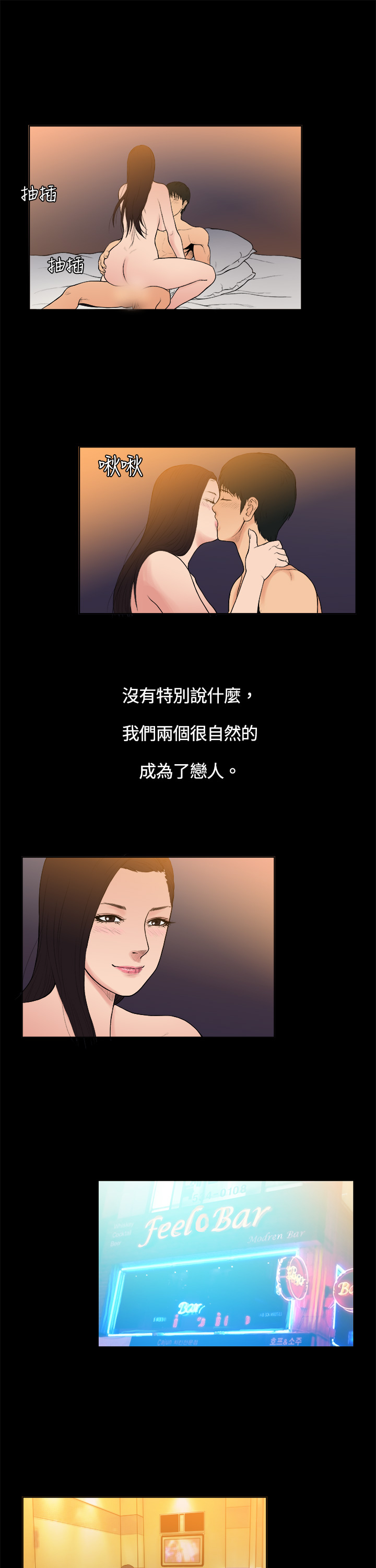 中文韩漫十億風騷老闆娘Ch.0-10 [中国語]
