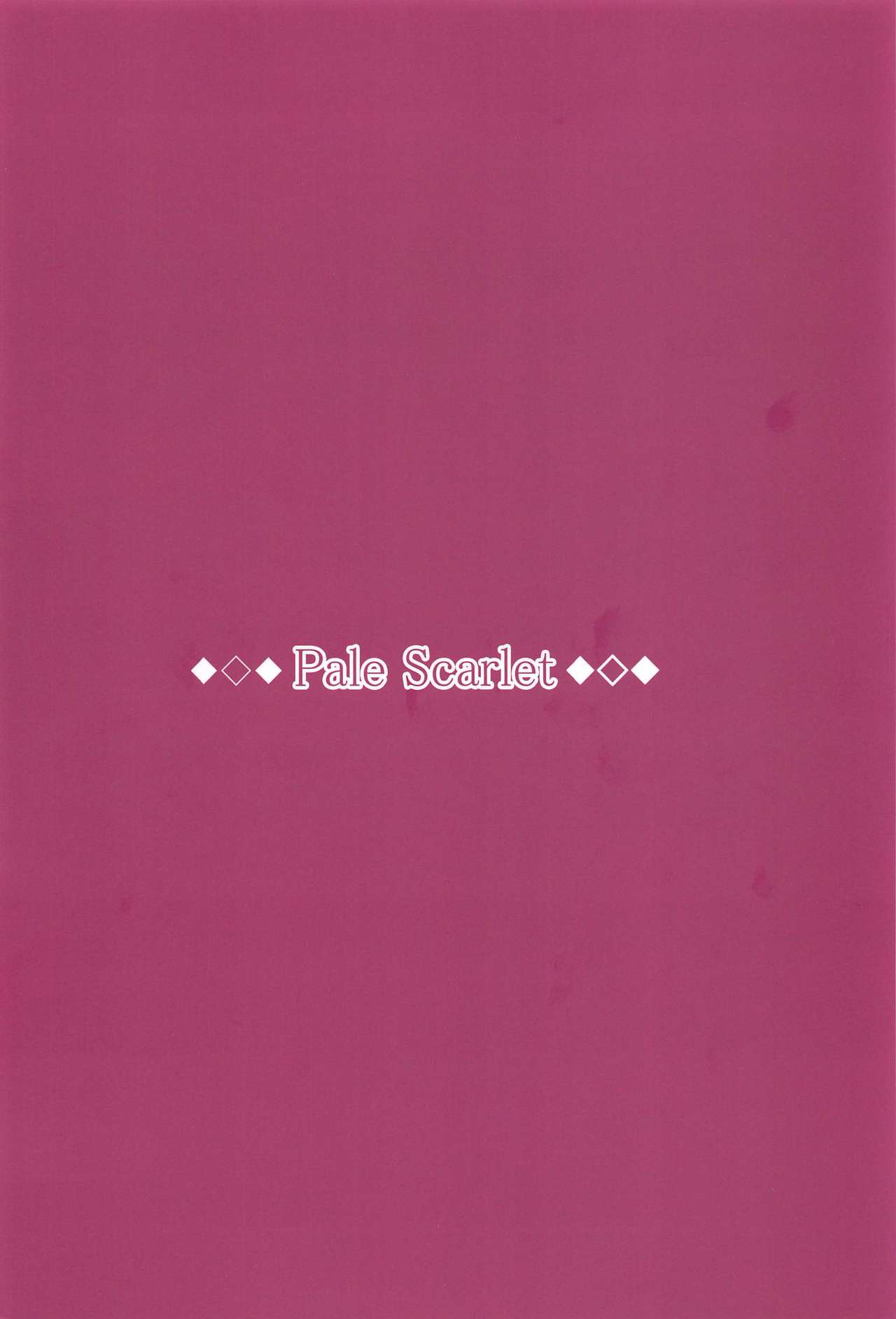 (C89) [Pale Scarlet (松河)] Fascinate Nail (グランブルーファンタジー) [英訳]