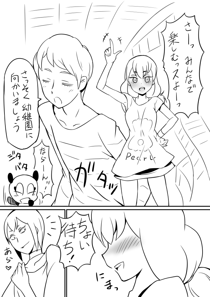 [らぐちゅ] はじめちゃん。本編第8話からのエロ展開。 (ガッチャマン クラウズ)