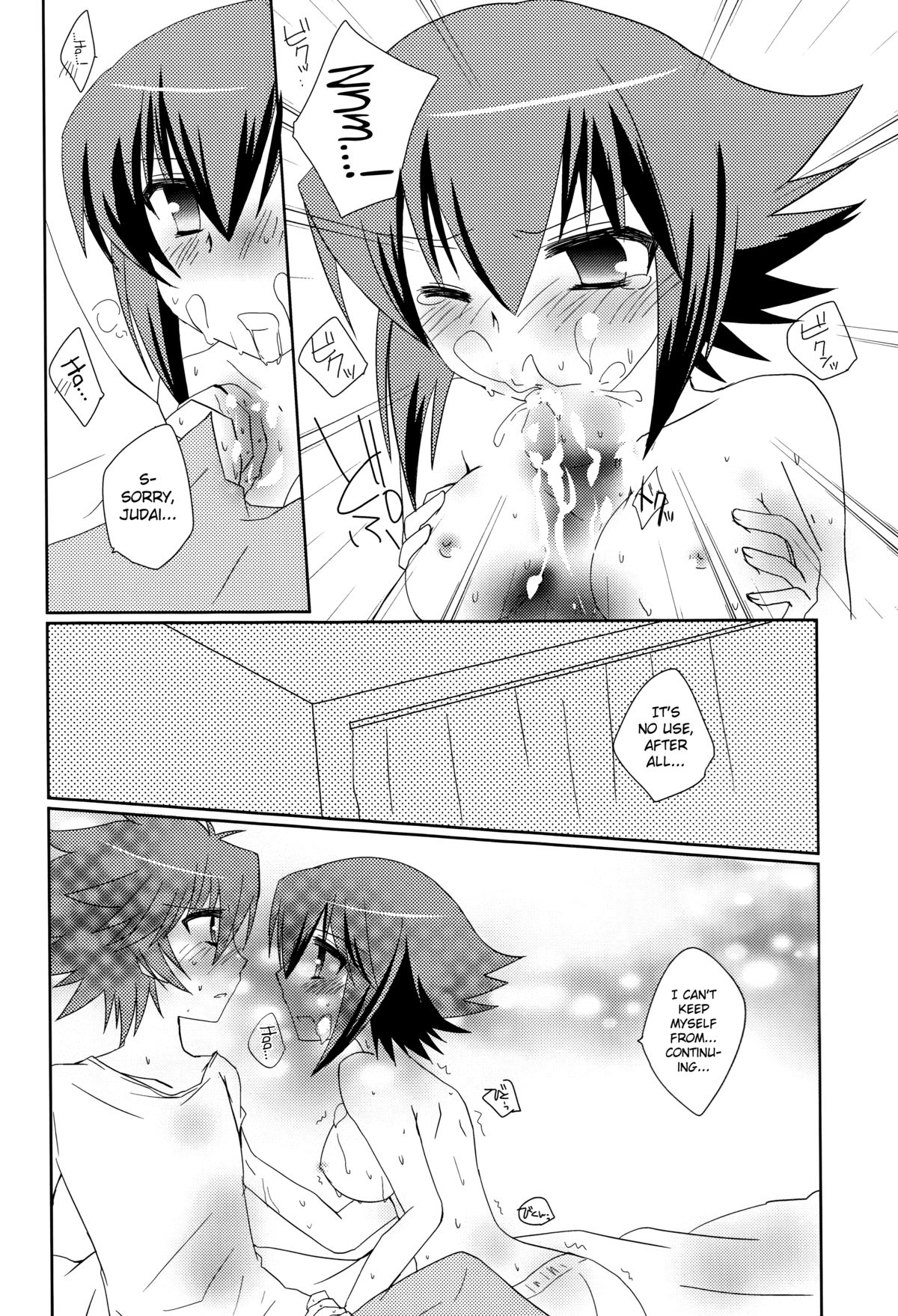 [KPKP (来宮悠飛, おおのさえこ, Zyo)] 十代が女の子になっちまった！(遊☆戯☆王GX) [英訳]