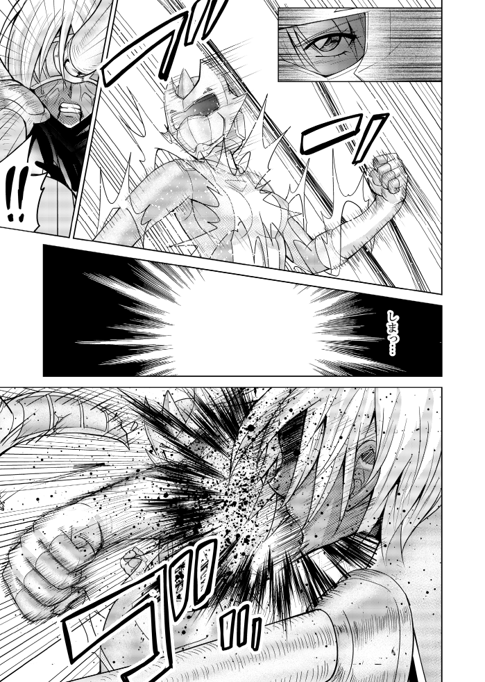[Macxes] Dinaranger 17-18