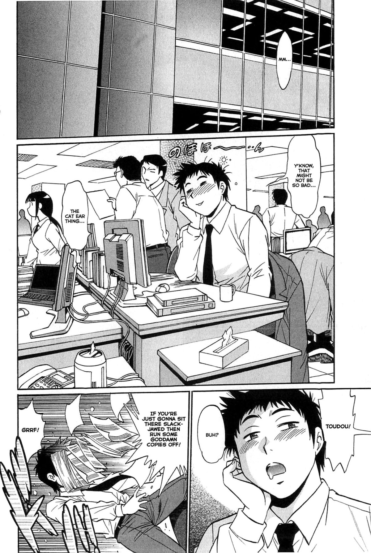 [真鍋譲治] 彼女で満室 1 第1-4章 [英訳]