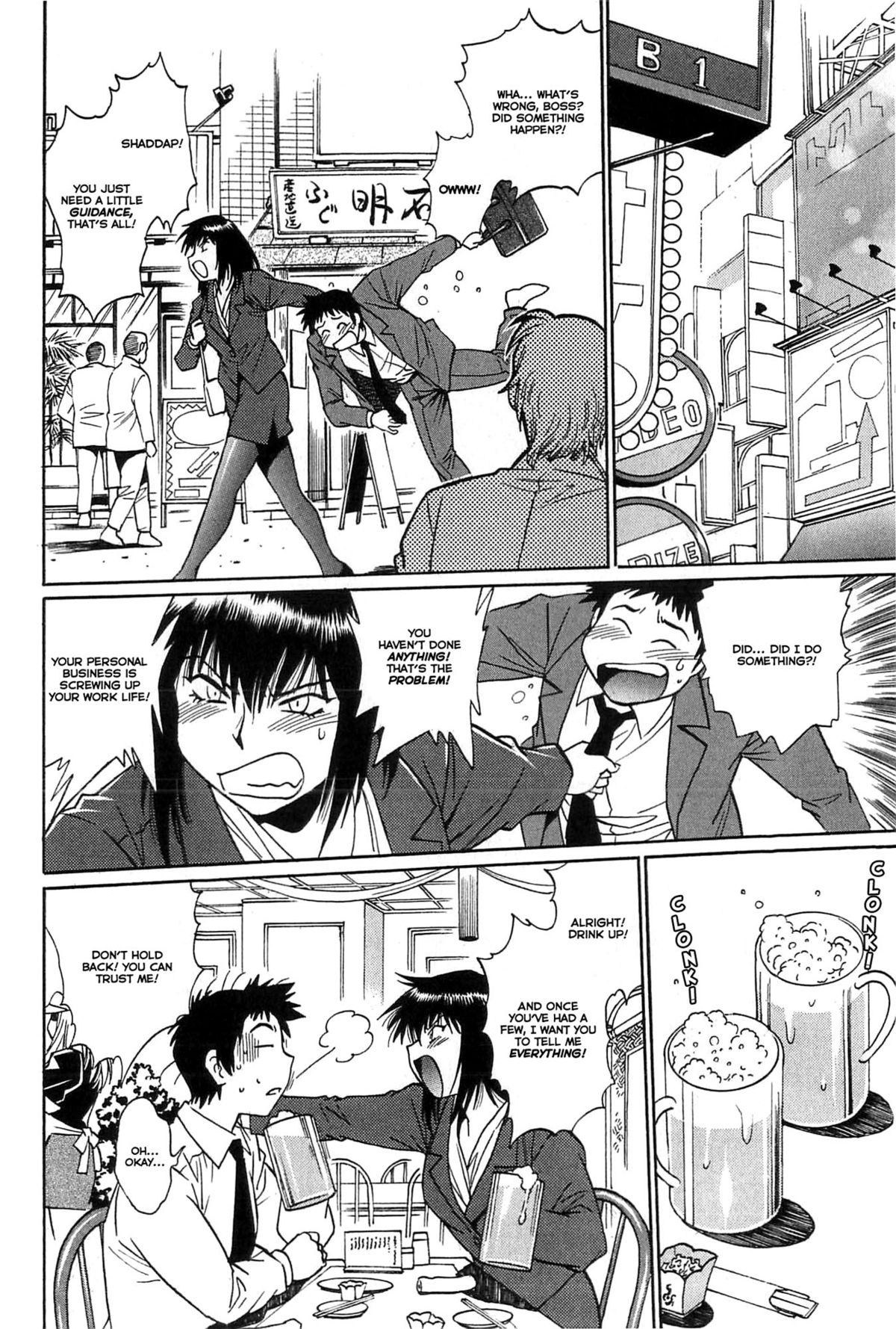 [真鍋譲治] 彼女で満室 1 第1-4章 [英訳]