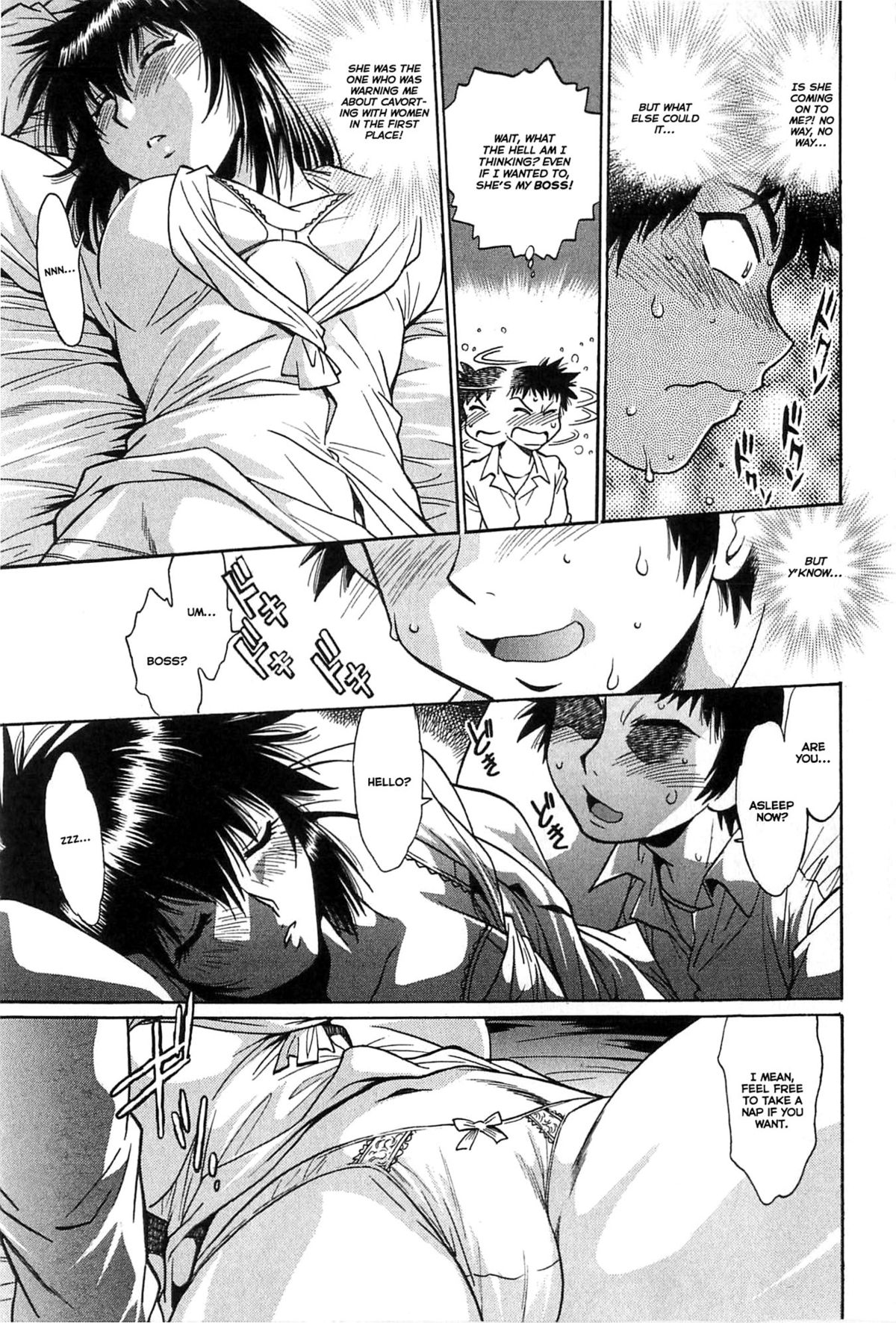 [真鍋譲治] 彼女で満室 1 第1-4章 [英訳]