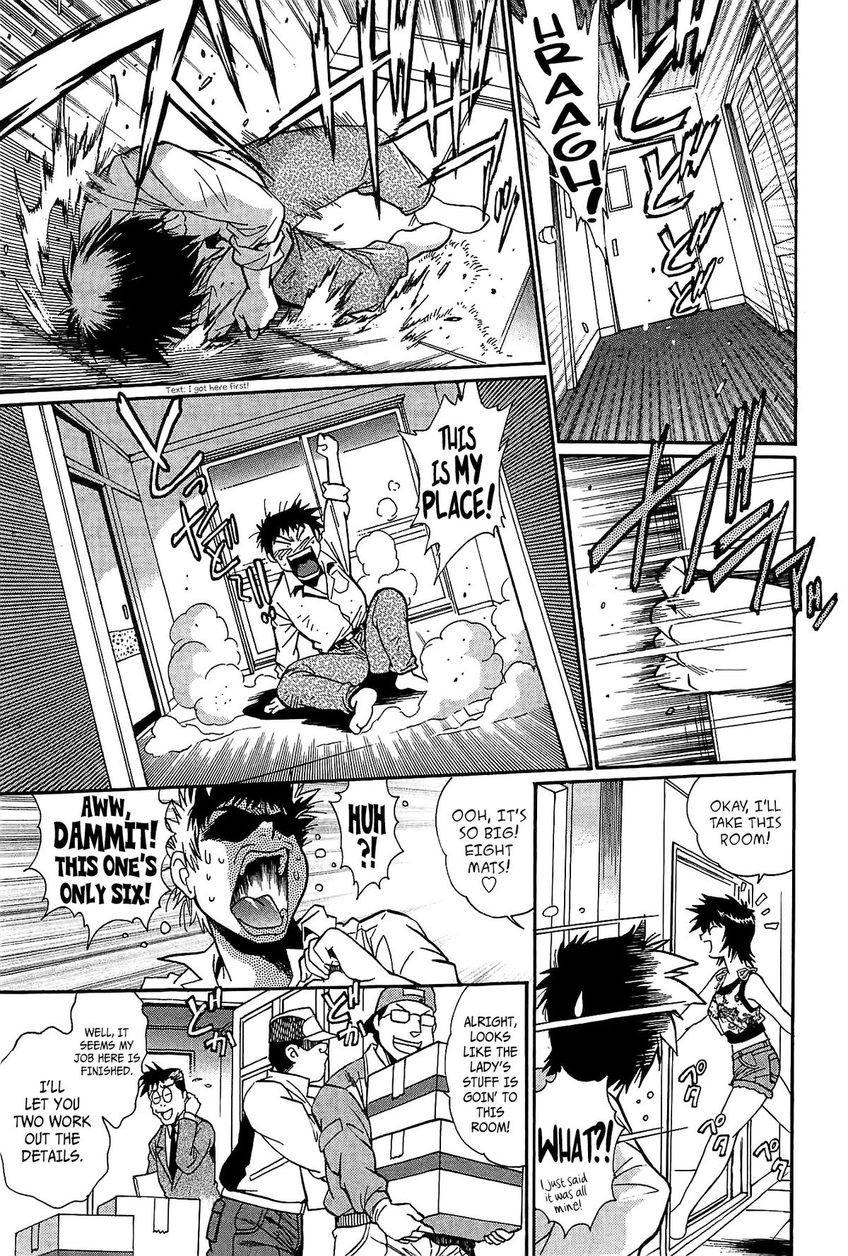 [真鍋譲治] 彼女で満室 1 第1-4章 [英訳]