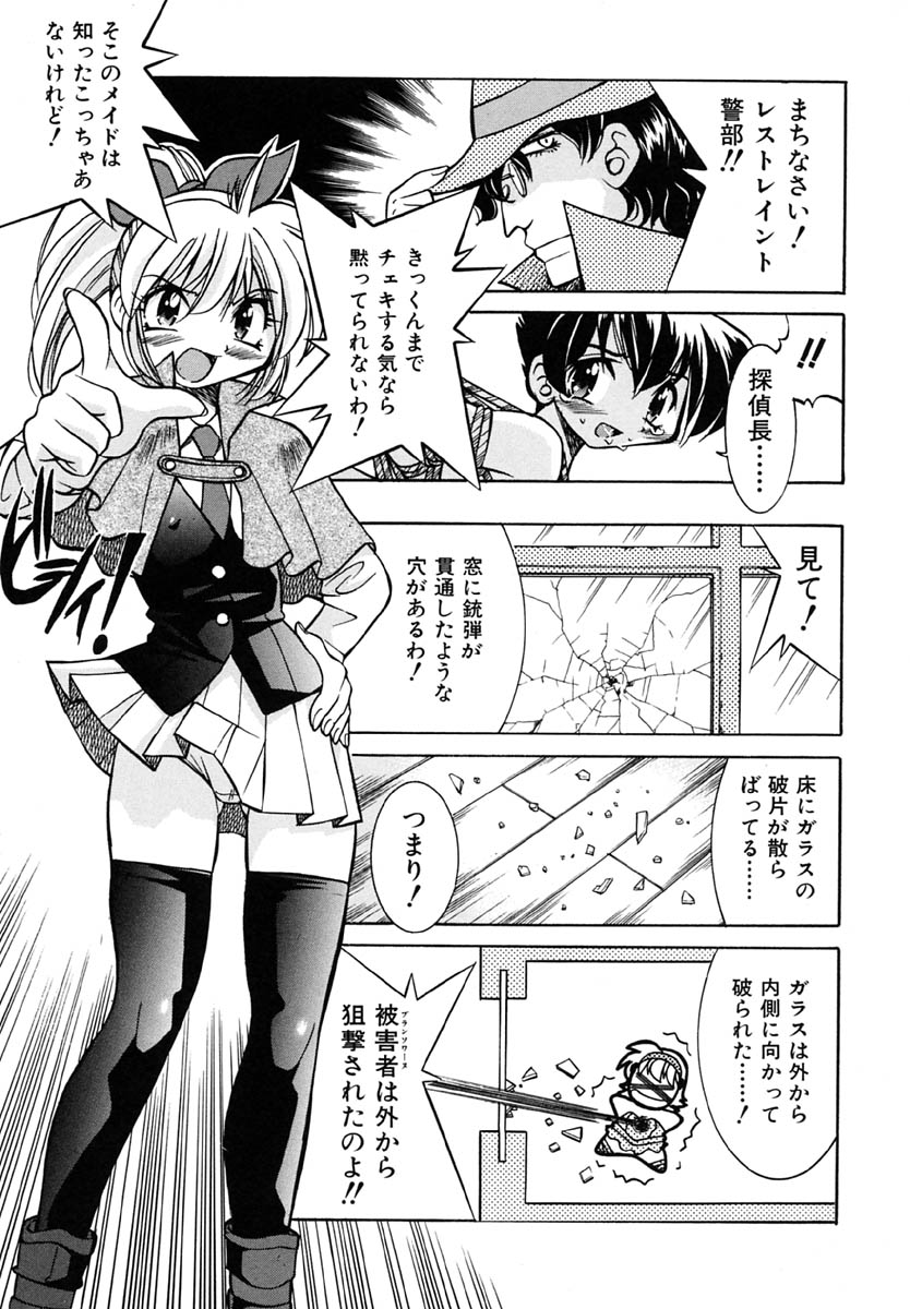 【井上瑠璃】ポニーバインディング日本人