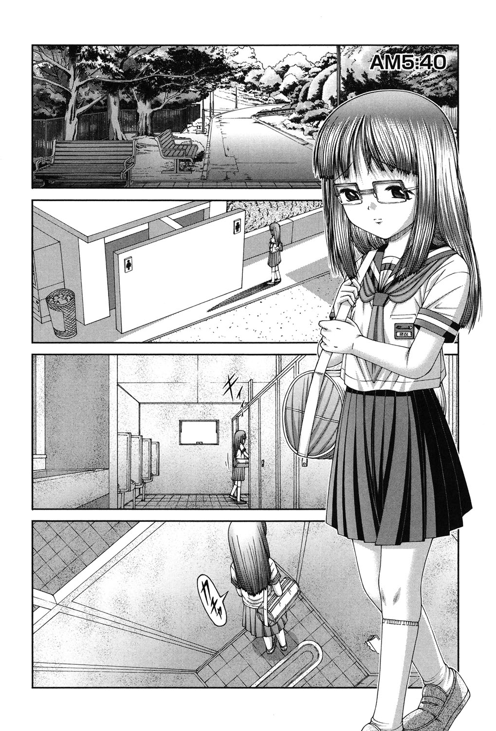 [KEN] 炉 [DL版]