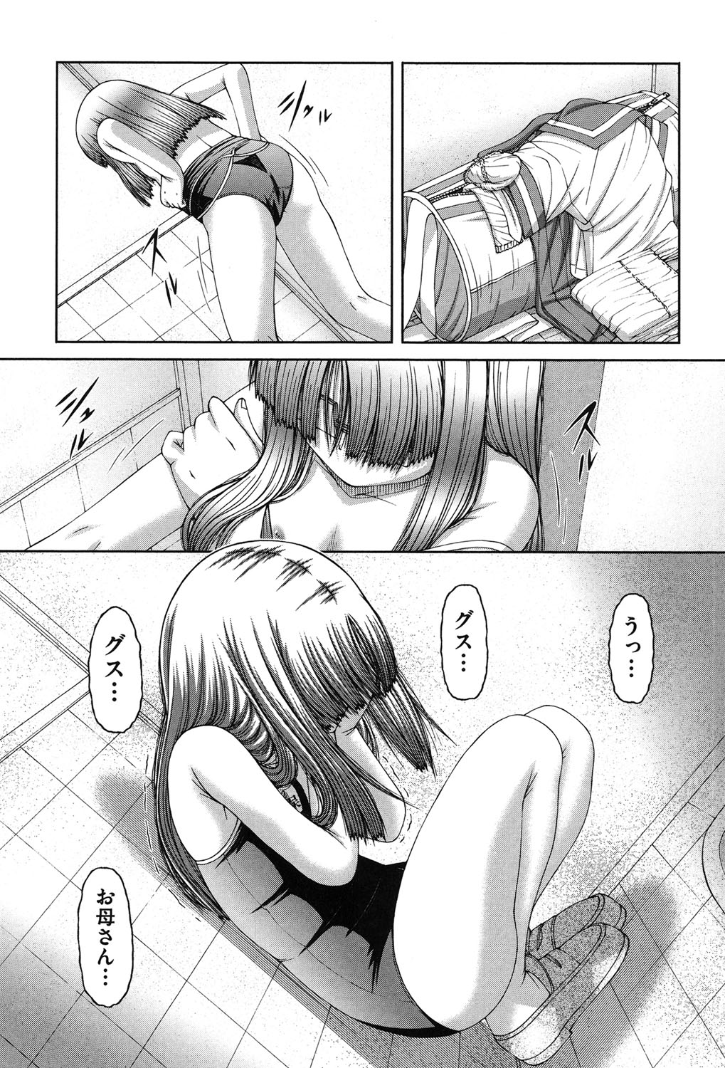 [KEN] 炉 [DL版]