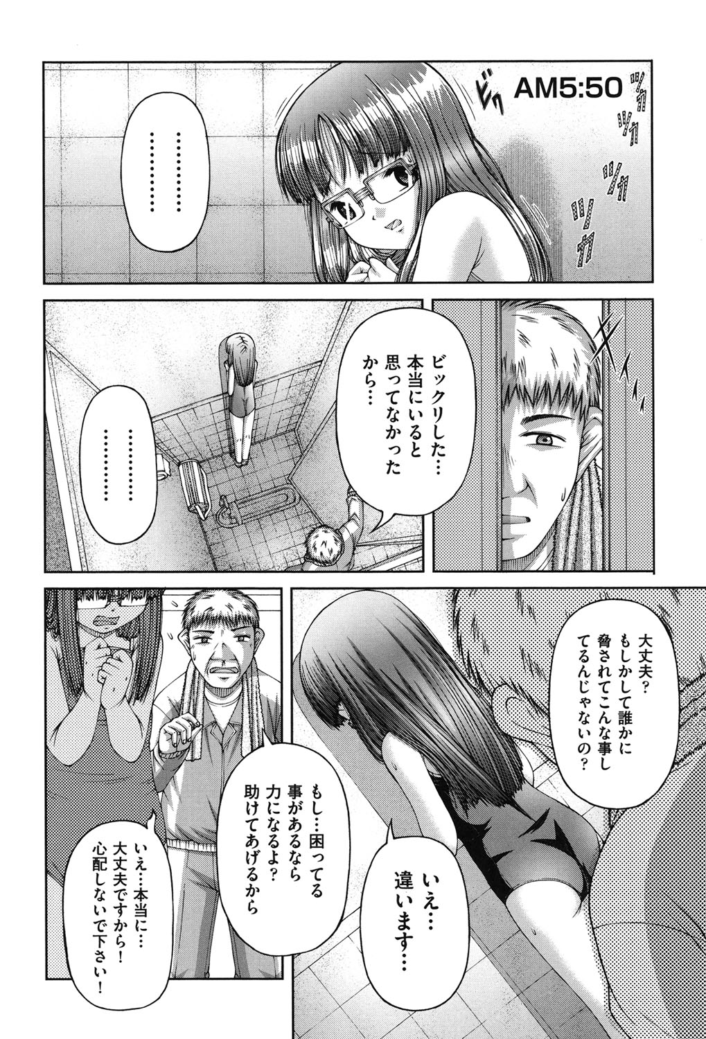 [KEN] 炉 [DL版]