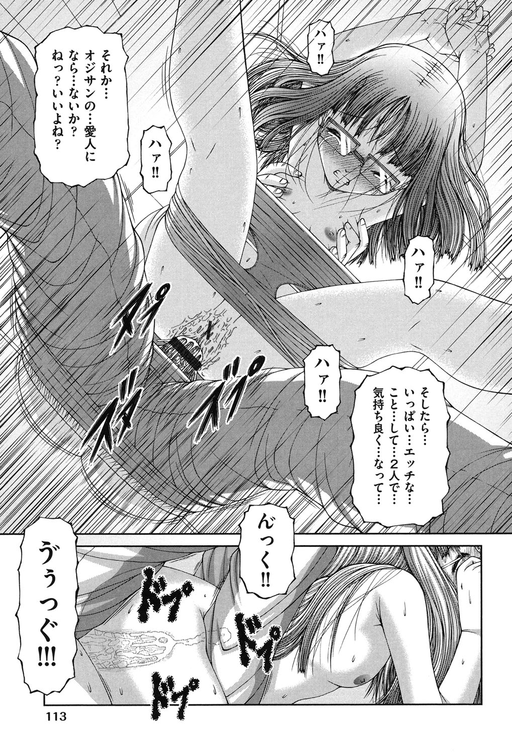 [KEN] 炉 [DL版]