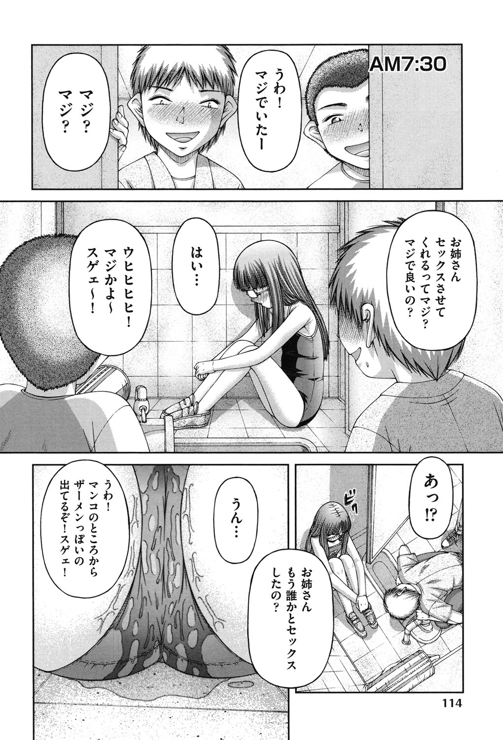 [KEN] 炉 [DL版]