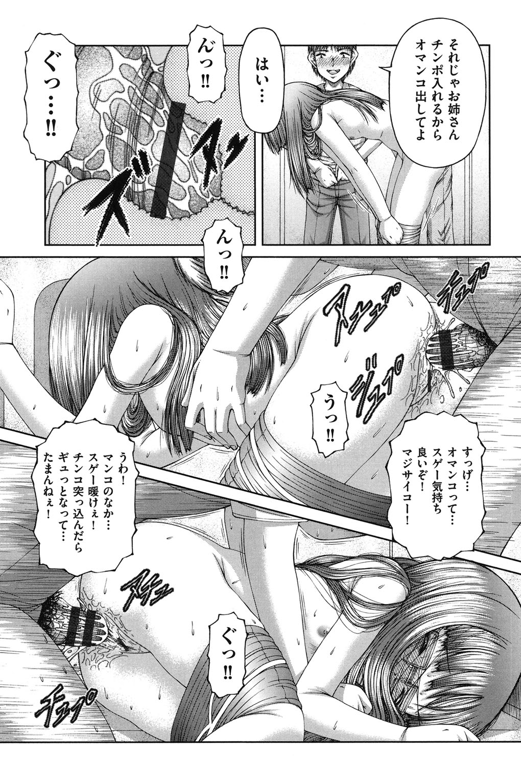 [KEN] 炉 [DL版]