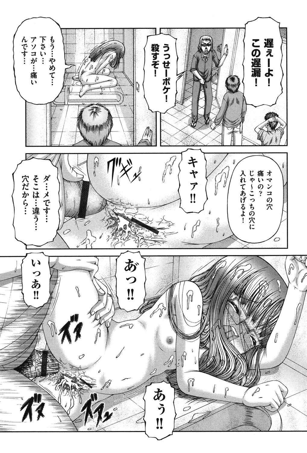 [KEN] 炉 [DL版]