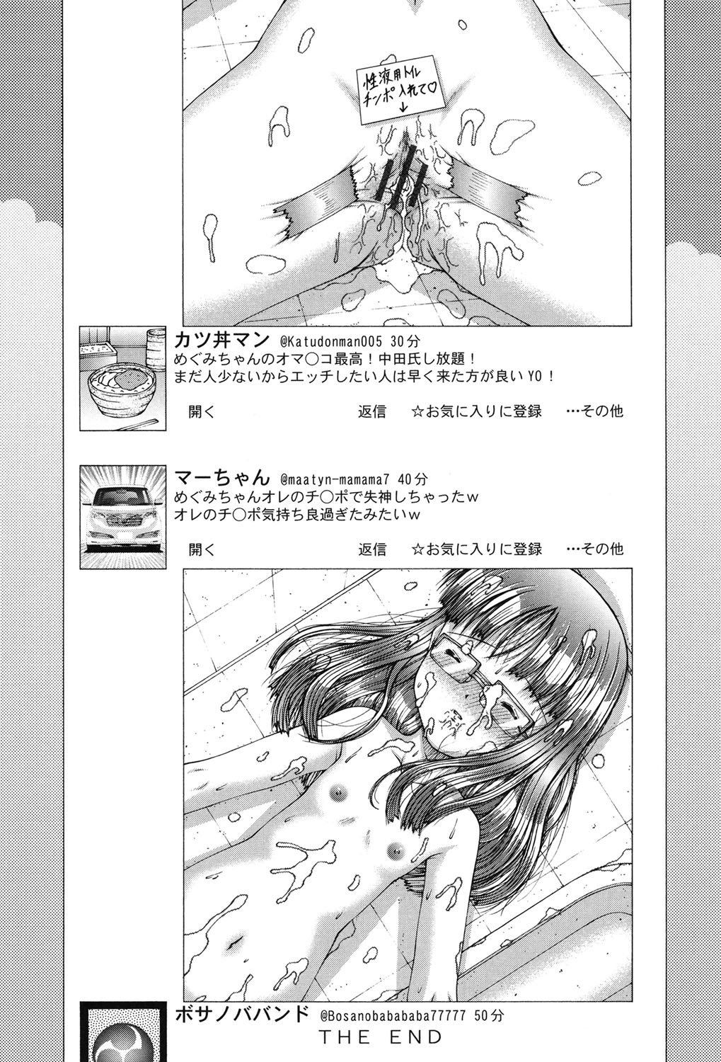 [KEN] 炉 [DL版]