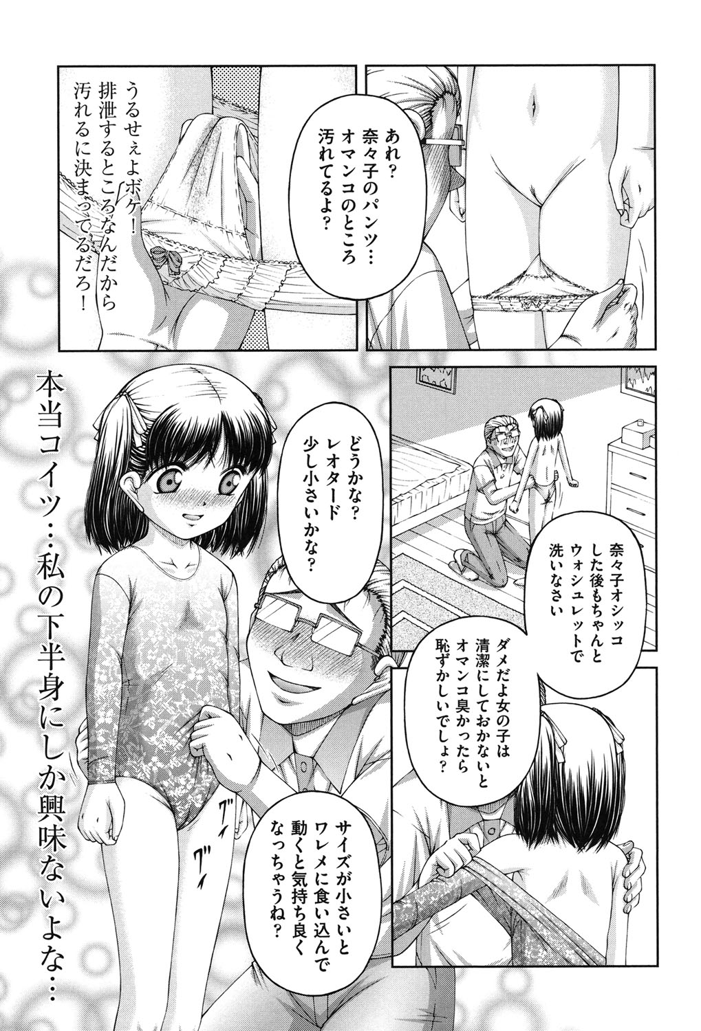 [KEN] 炉 [DL版]