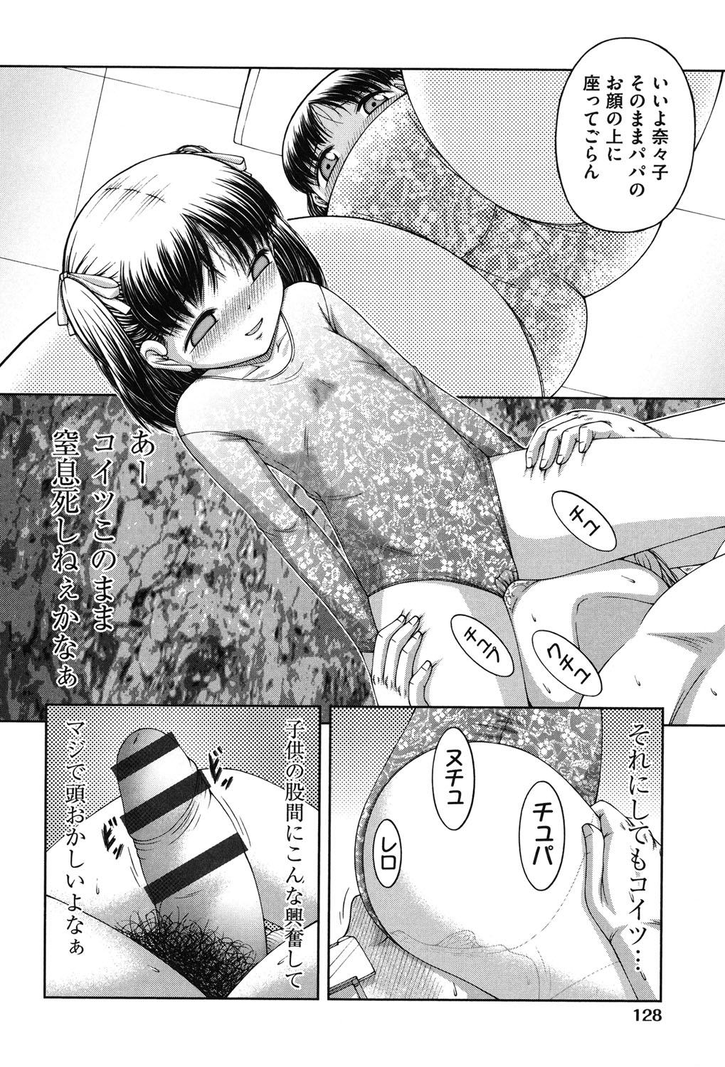 [KEN] 炉 [DL版]